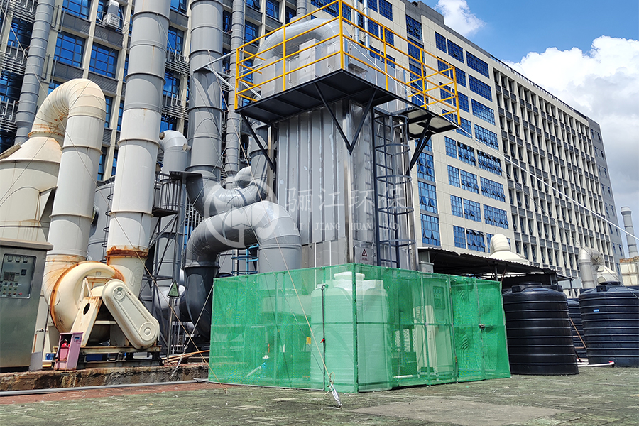 新能源工廠會(huì)產(chǎn)生什么類型的廢氣